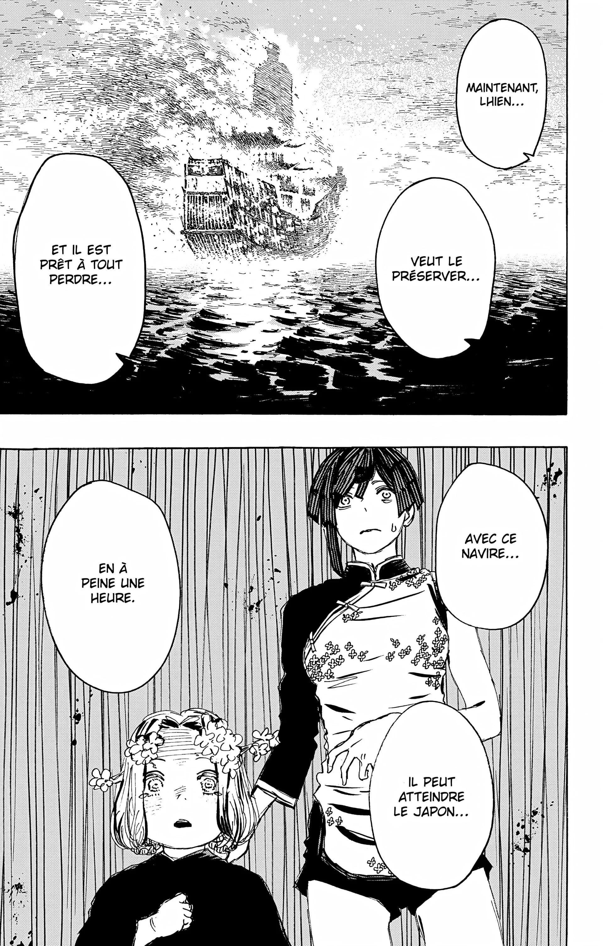Chapter Image 630