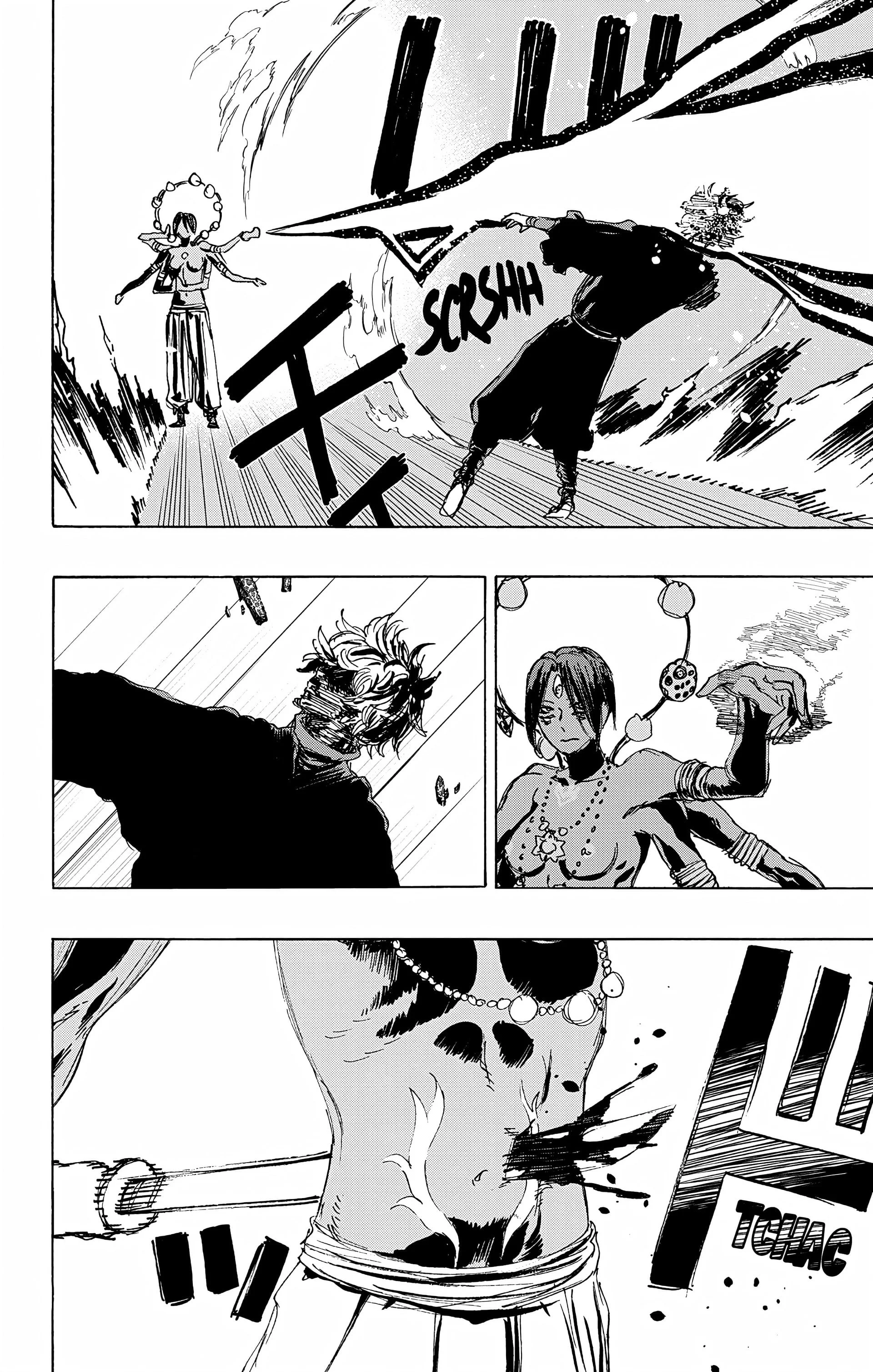 Chapter Image 630