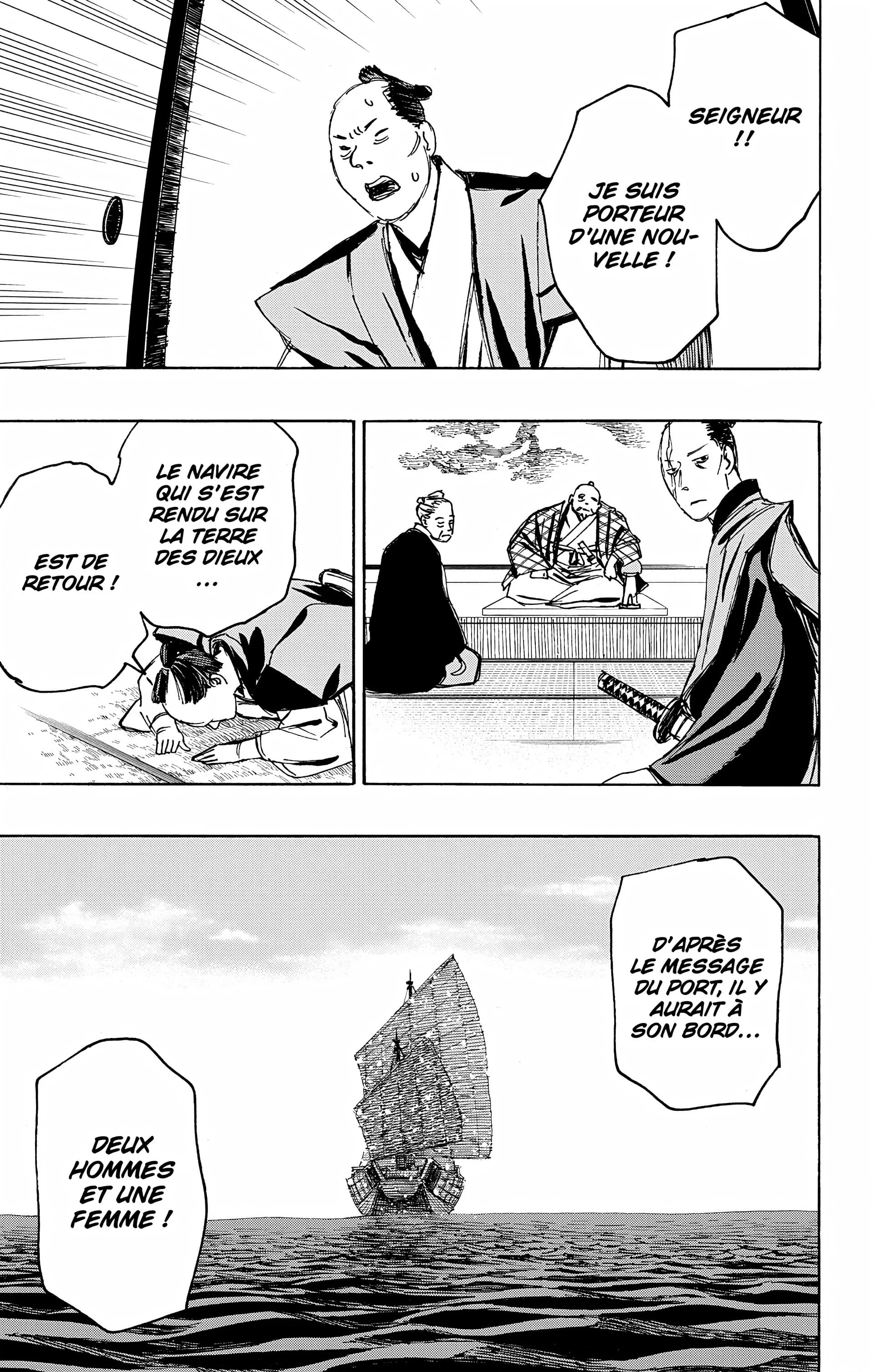 Chapter Image 593