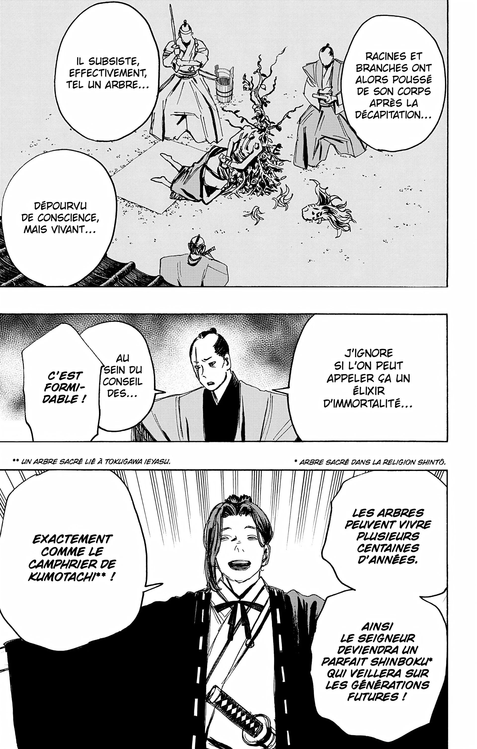 Chapter Image 963