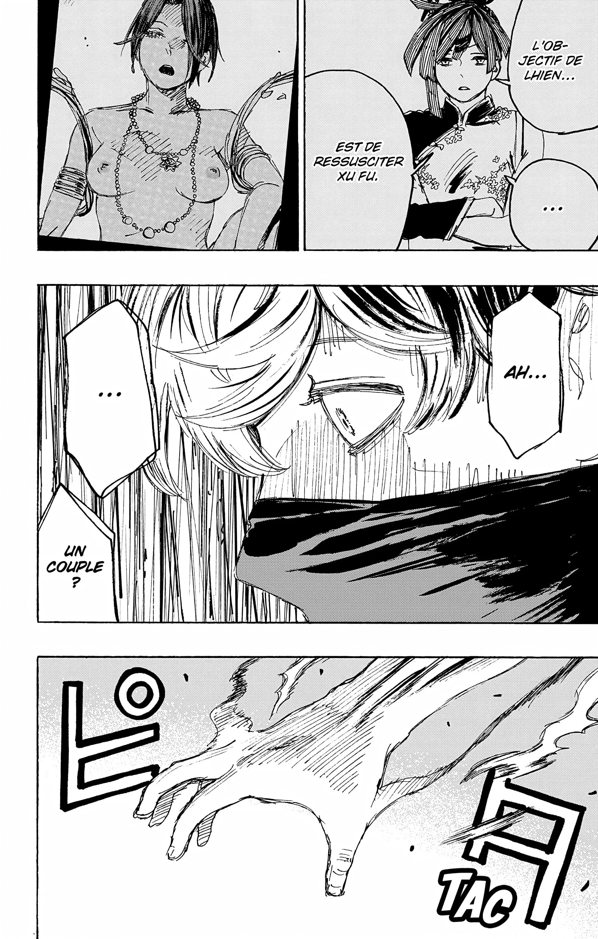 Chapter Image 741