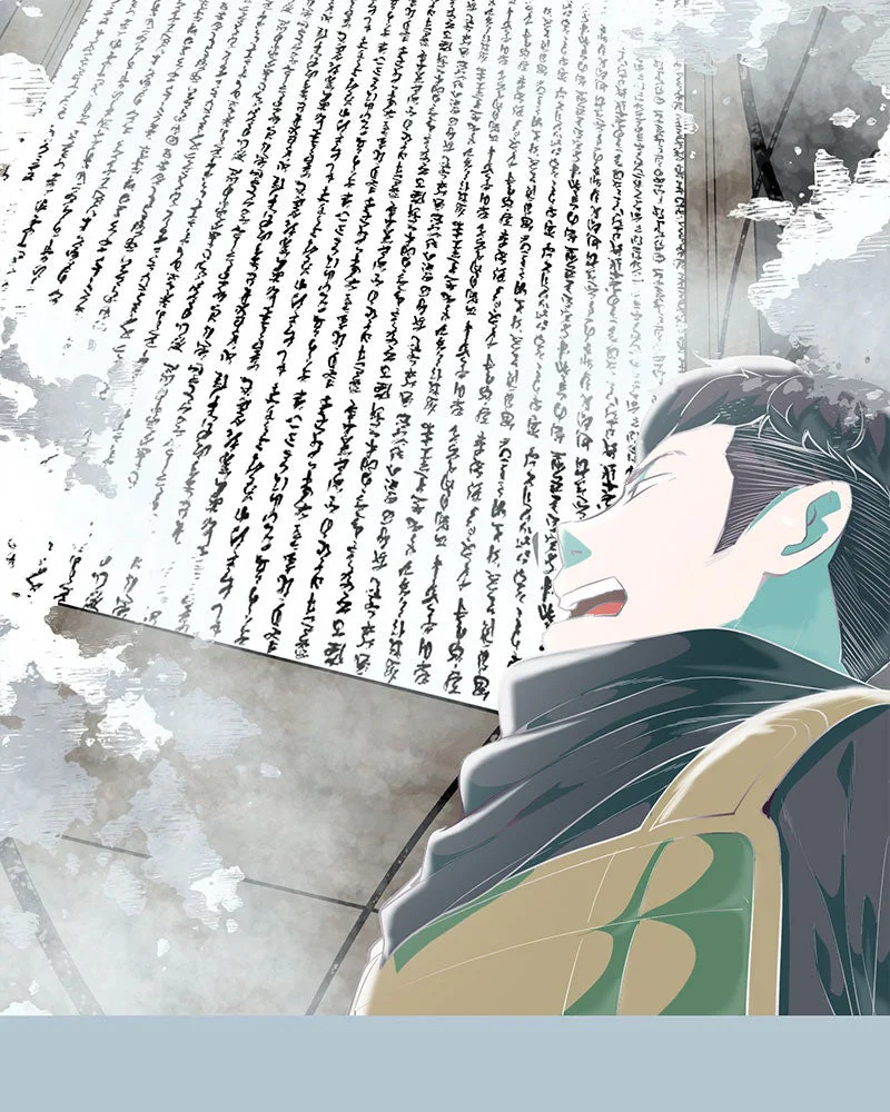 Chapter Image 593