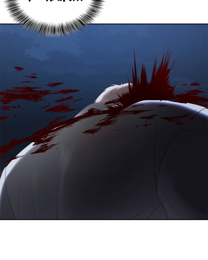 Chapter Image 741