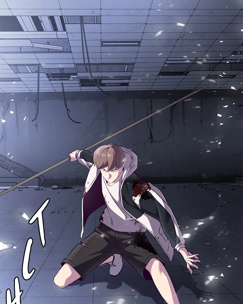 Chapter Image 963