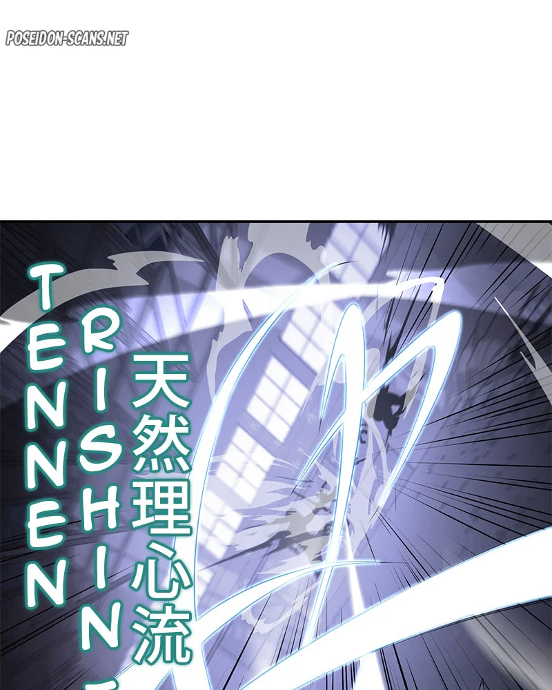 Chapter Image 815