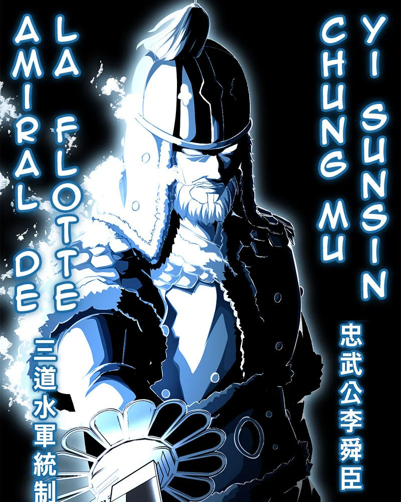 Chapter Image 408