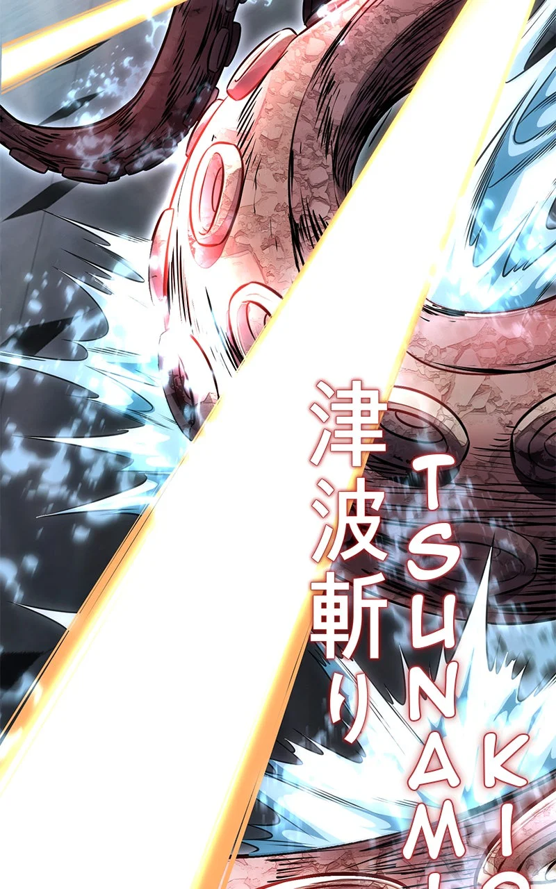 Chapter Image 519