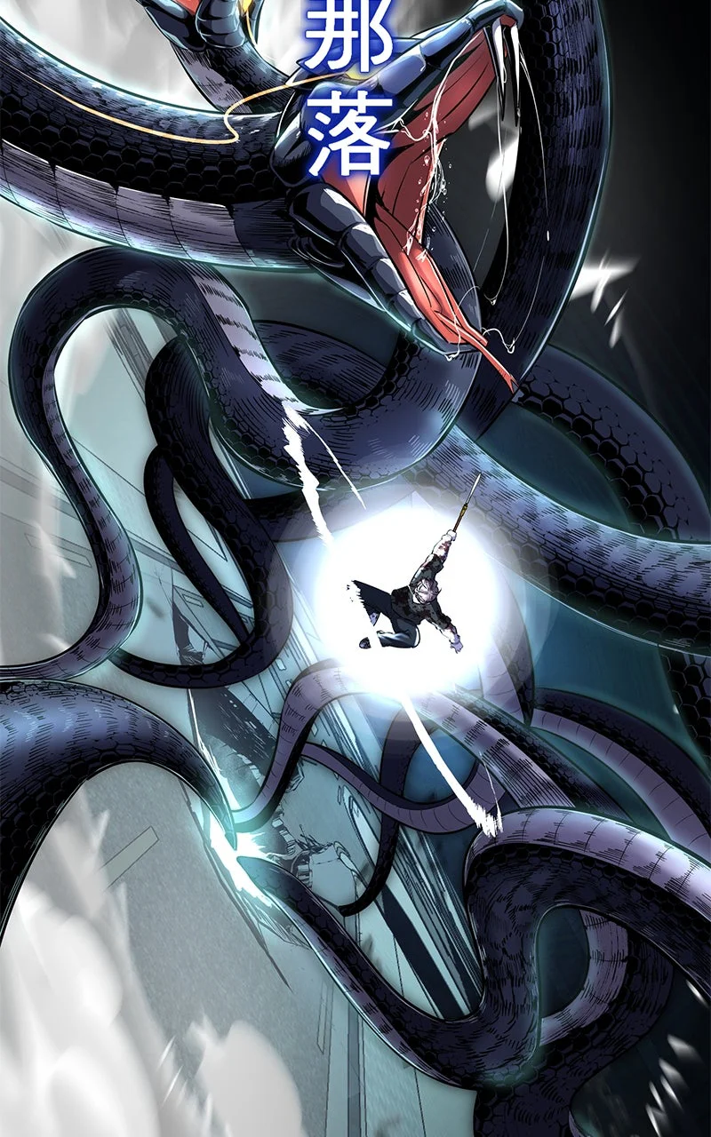 Chapter Image 371