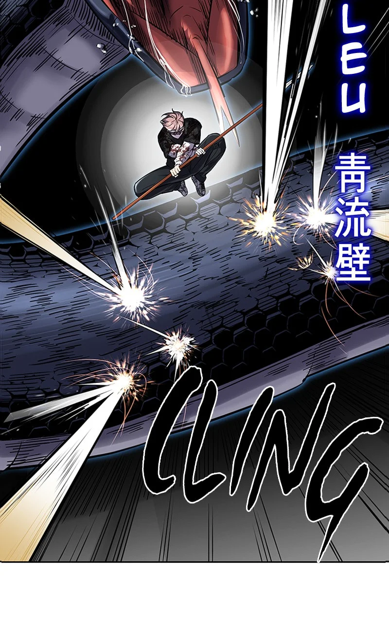 Chapter Image 963