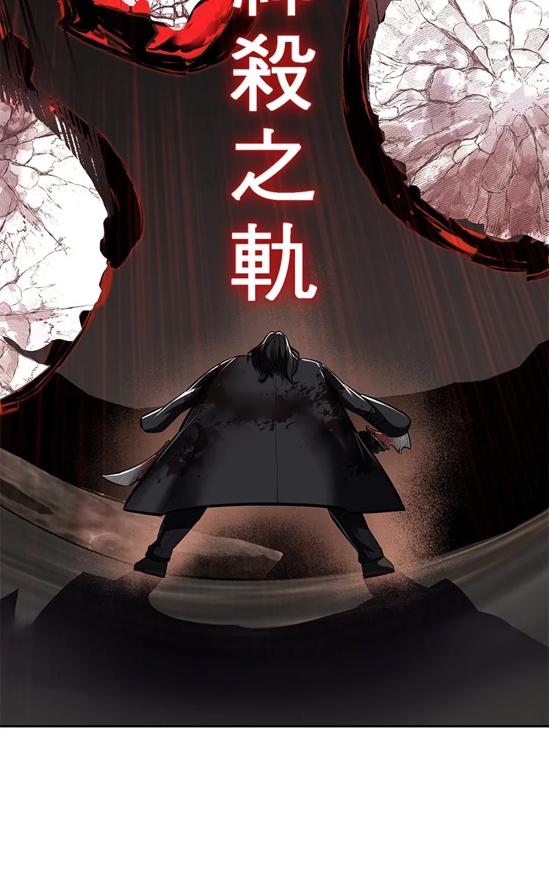 Chapter Image 852