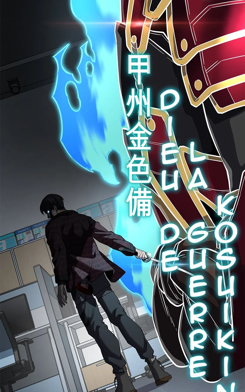Chapter Image 963