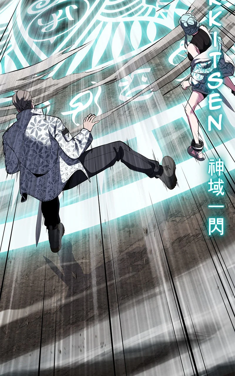Chapter Image 371
