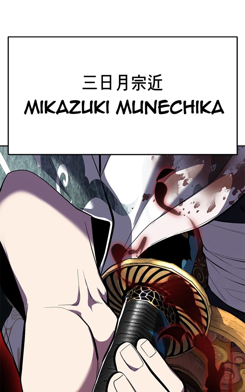 Chapter Image 112