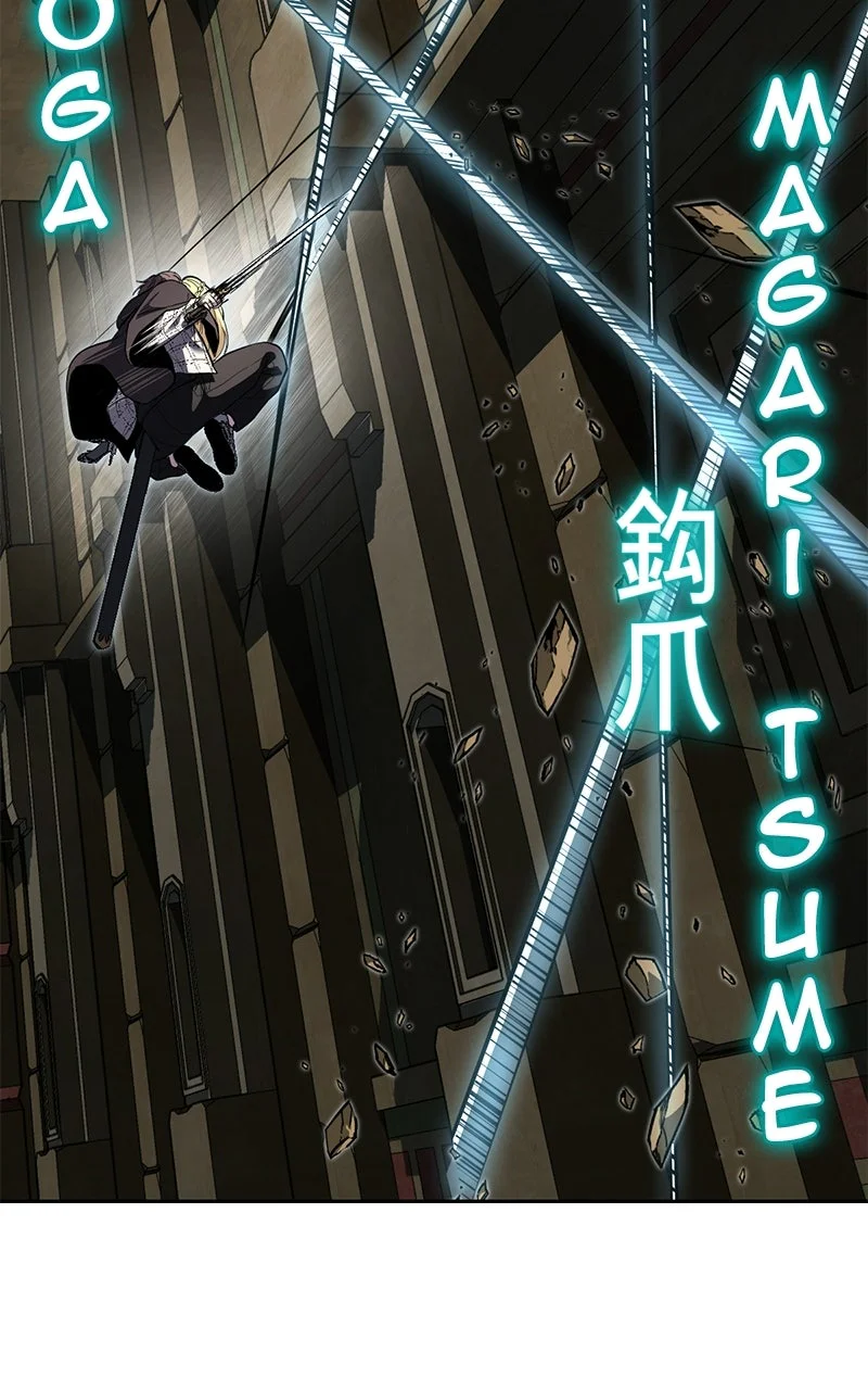 Chapter Image 778