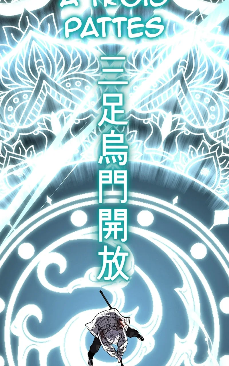 Chapter Image 519