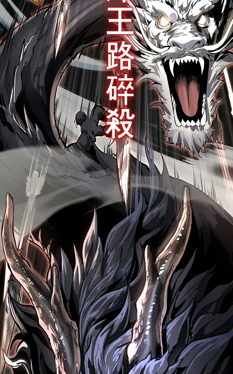 Chapter Image 778