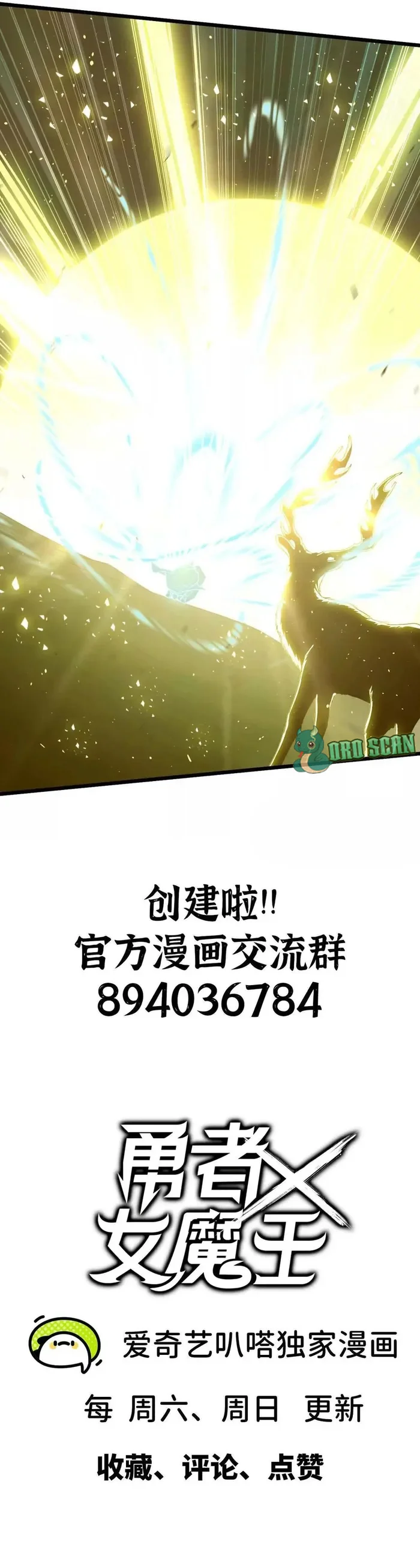 Chapter Image 445