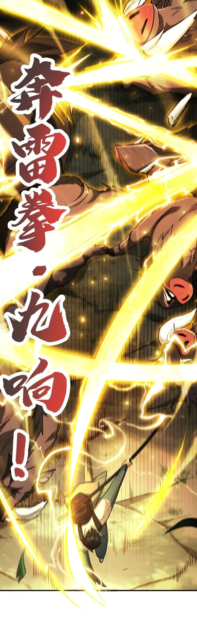 Chapter Image 297
