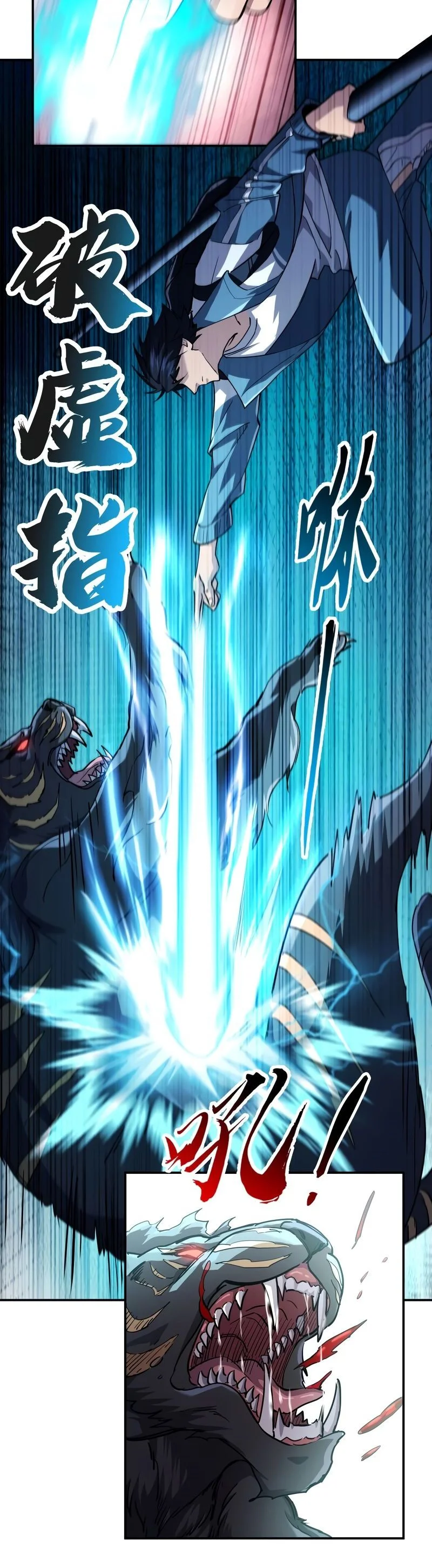 Chapter Image 445