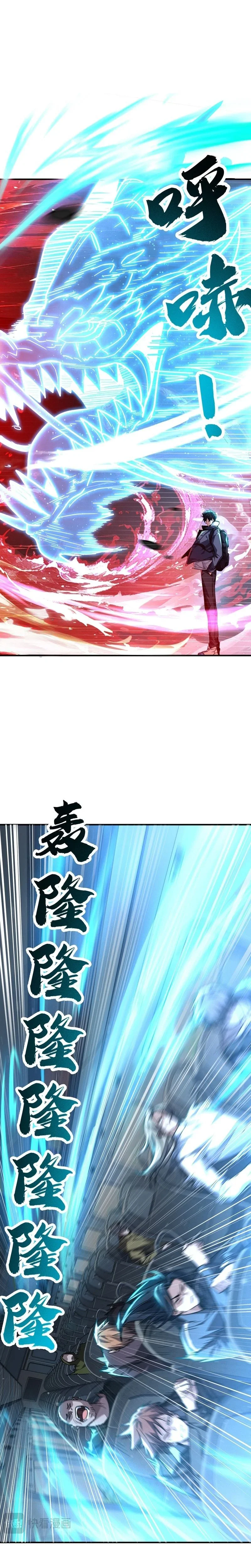Chapter Image 556