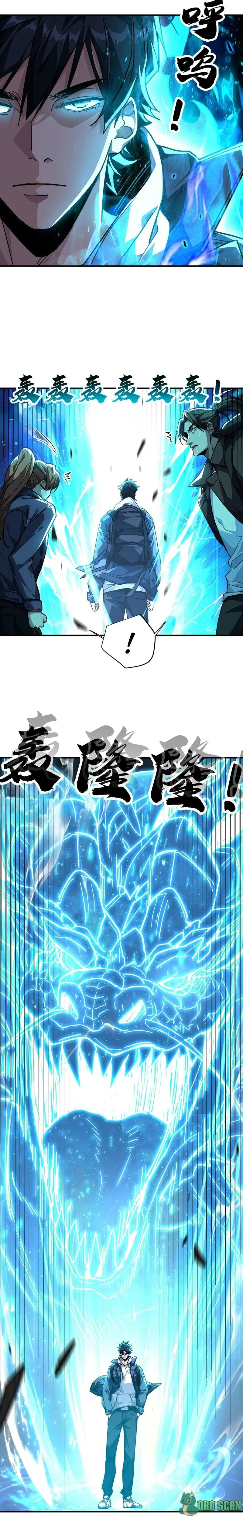 Chapter Image 519