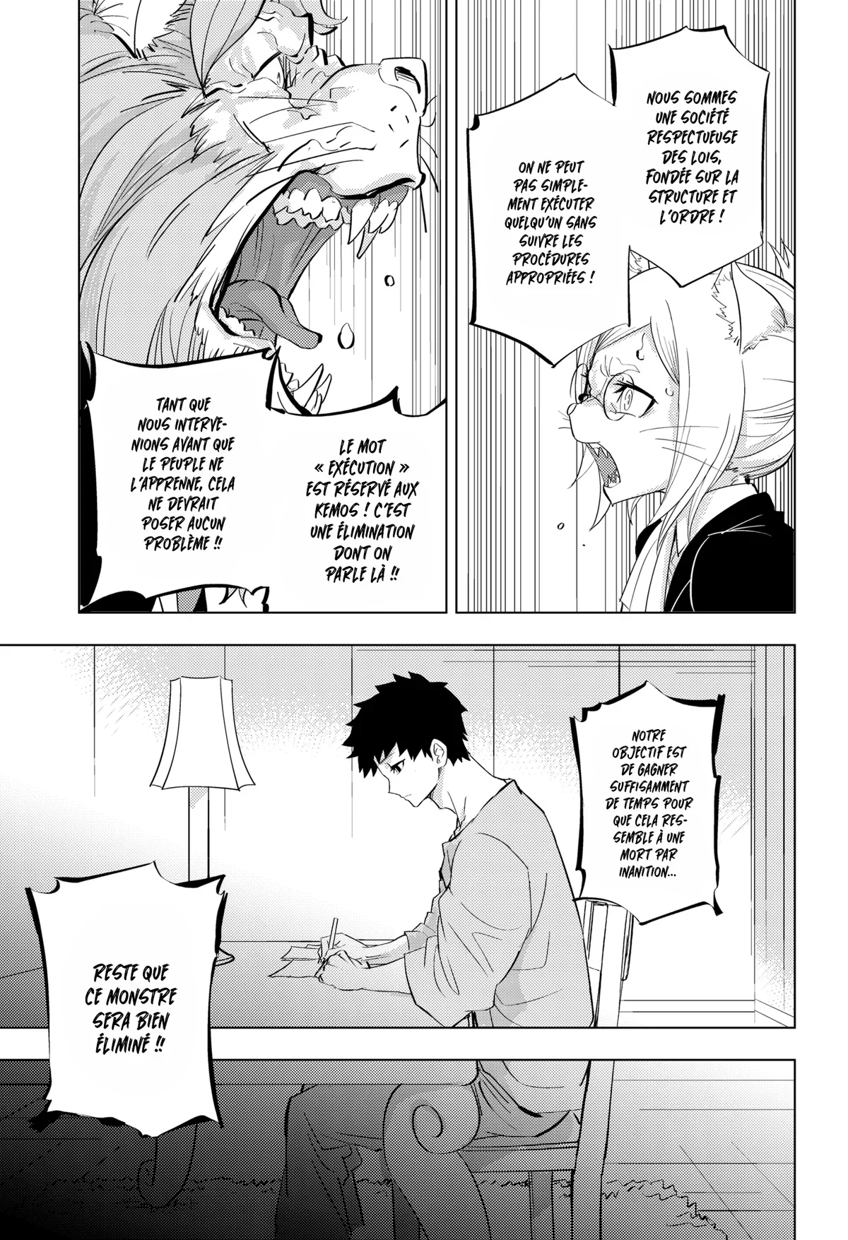 Chapter Image 260