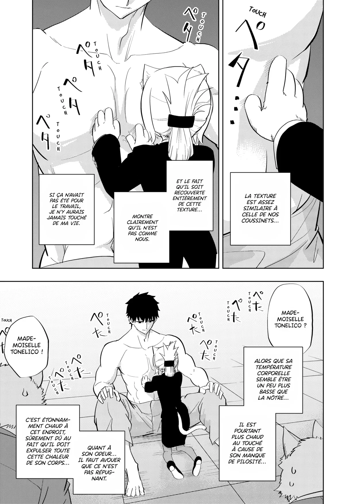 Chapter Image 445