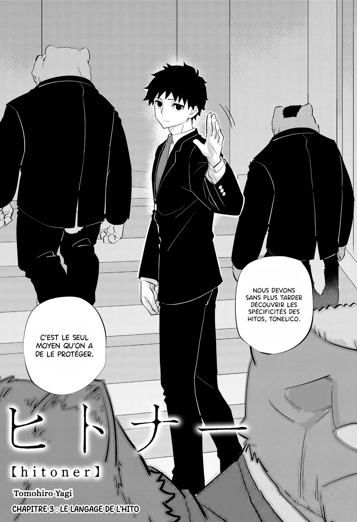Chapter Image 149