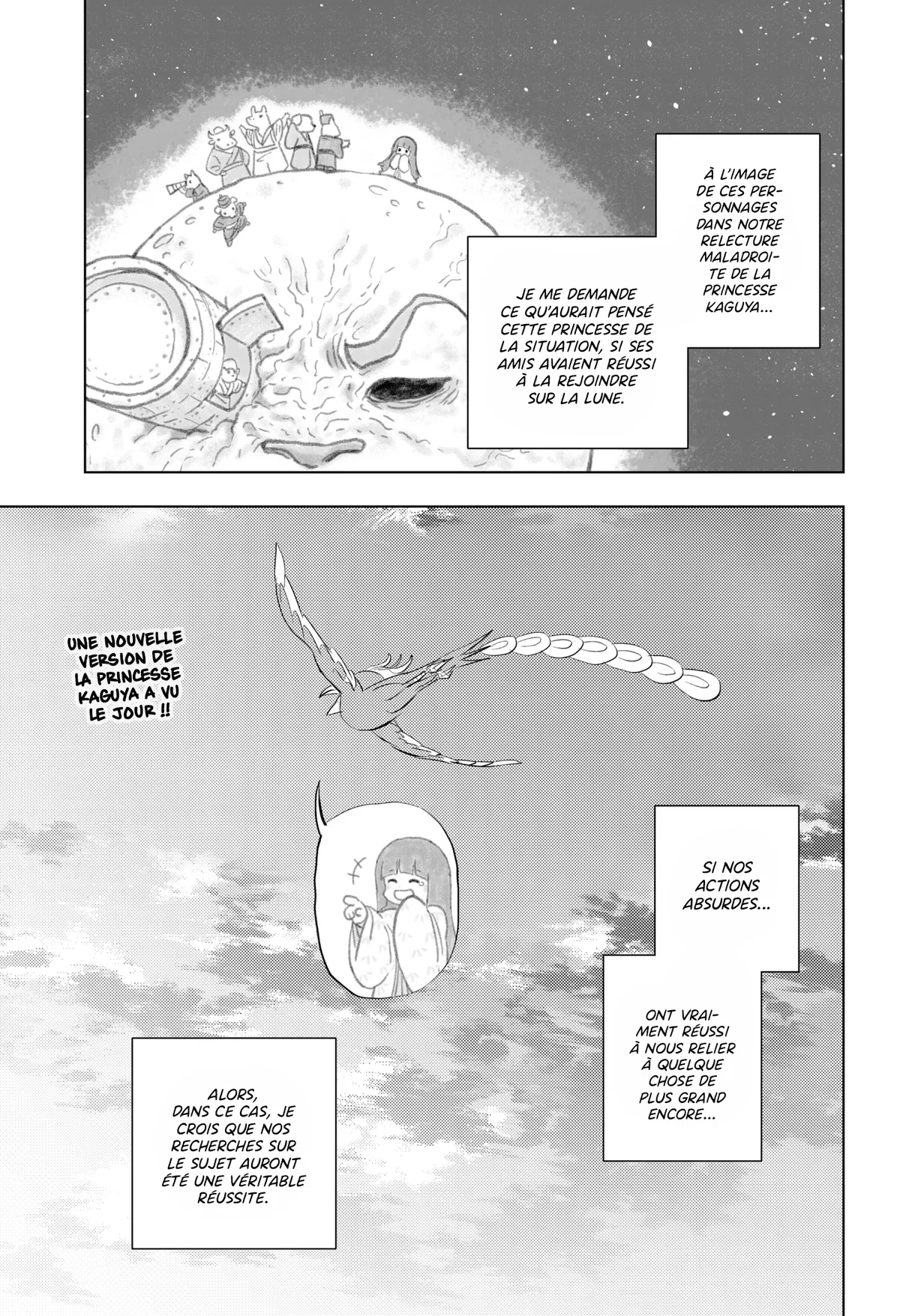 Chapter Image 186
