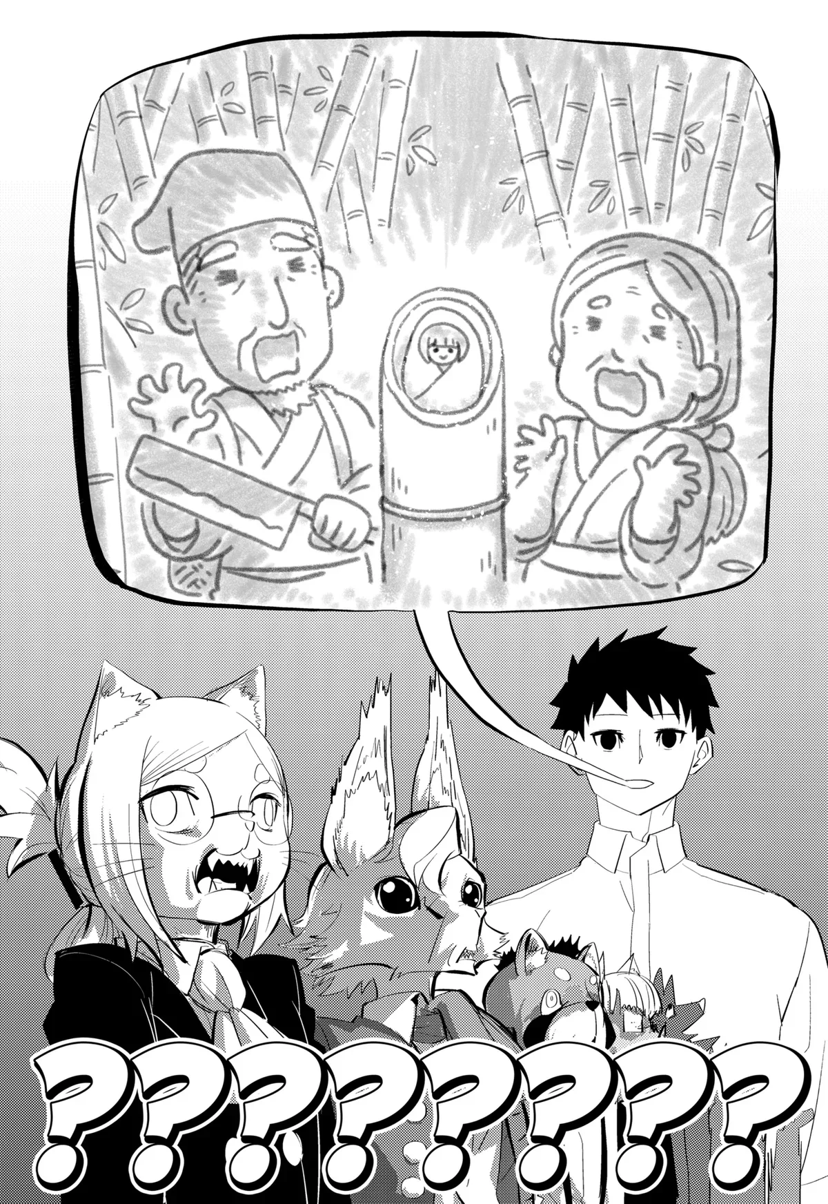 Chapter Image 482
