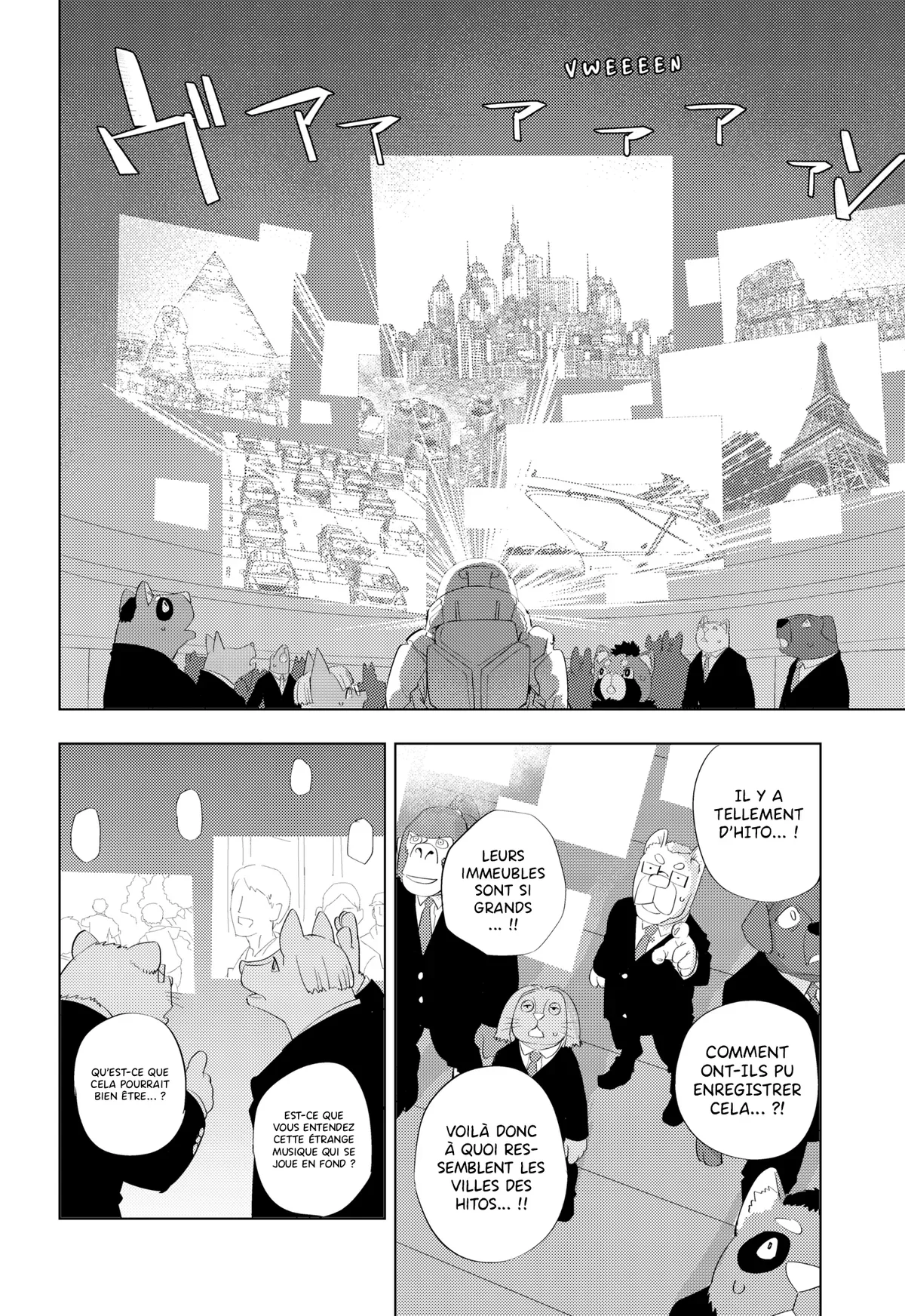 Chapter Image 260