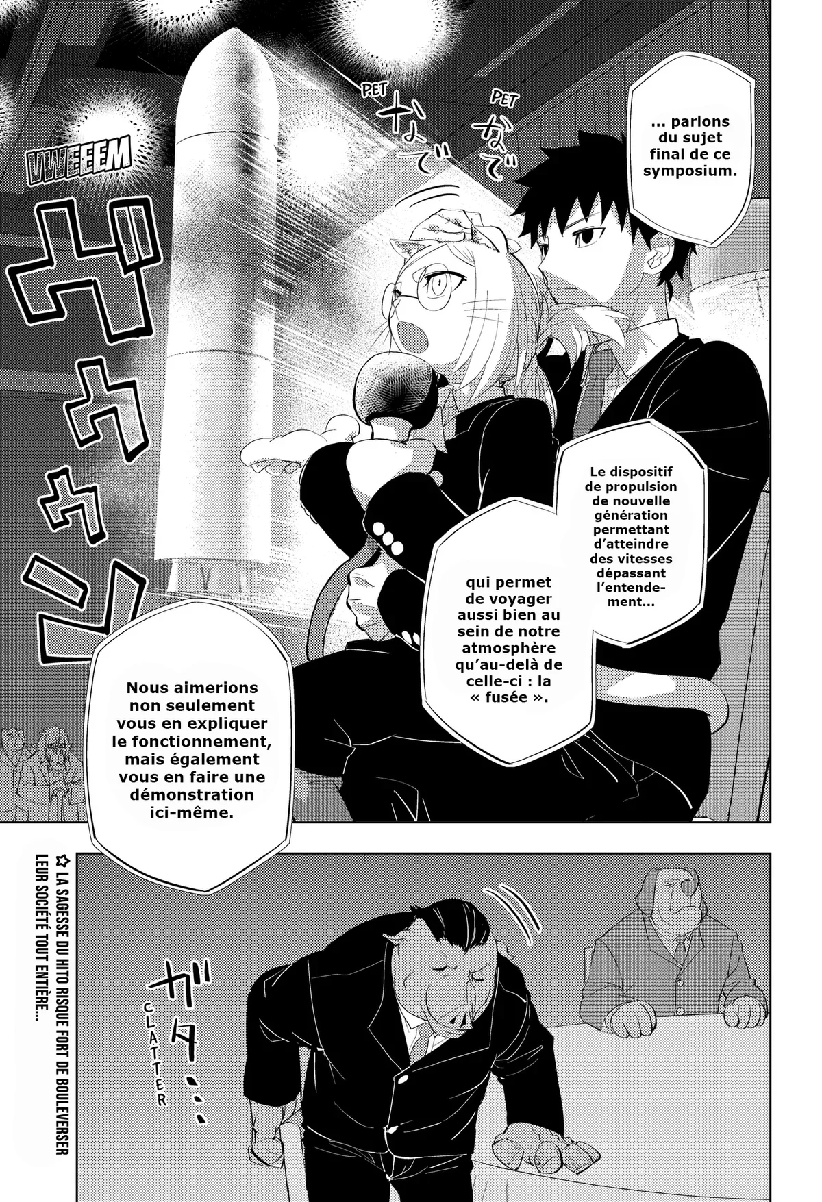 Chapter Image 593