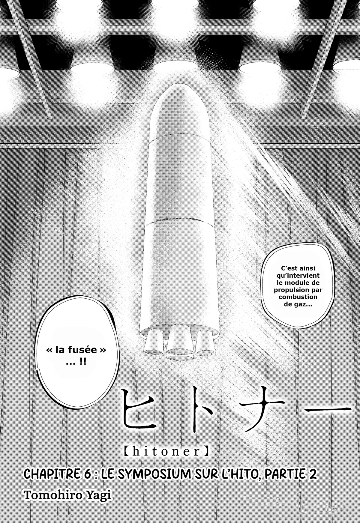 Chapter Image 112
