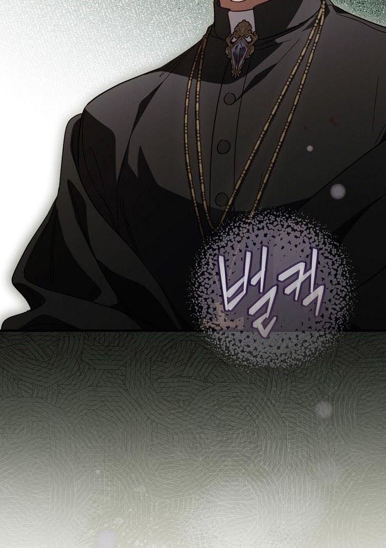 Chapter Image 926