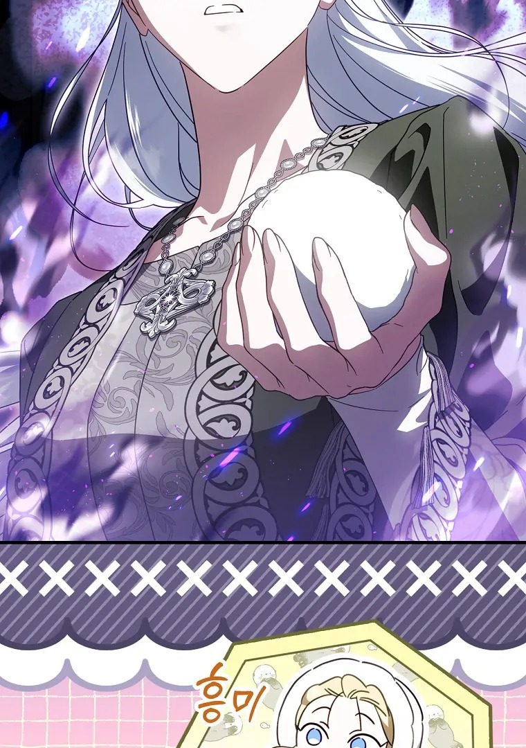Chapter Image 519