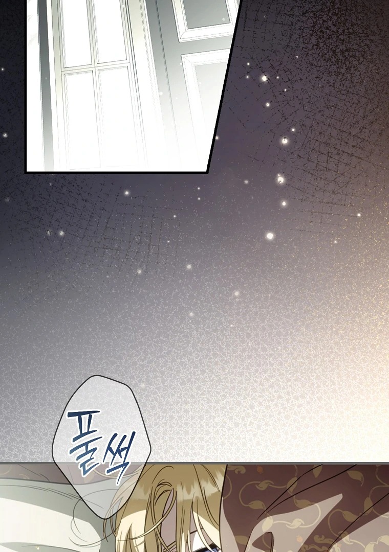 Chapter Image 556