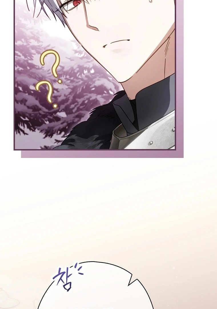 Chapter Image 223