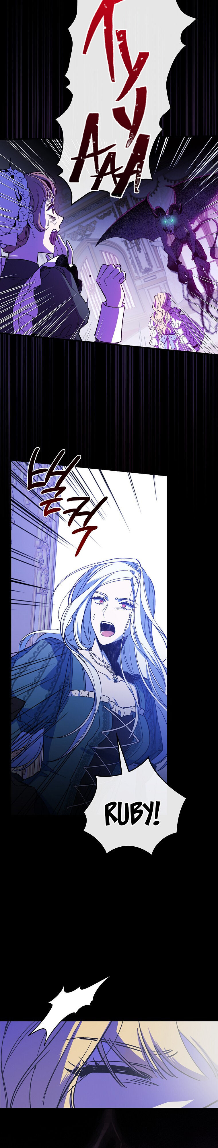 Chapter Image 223