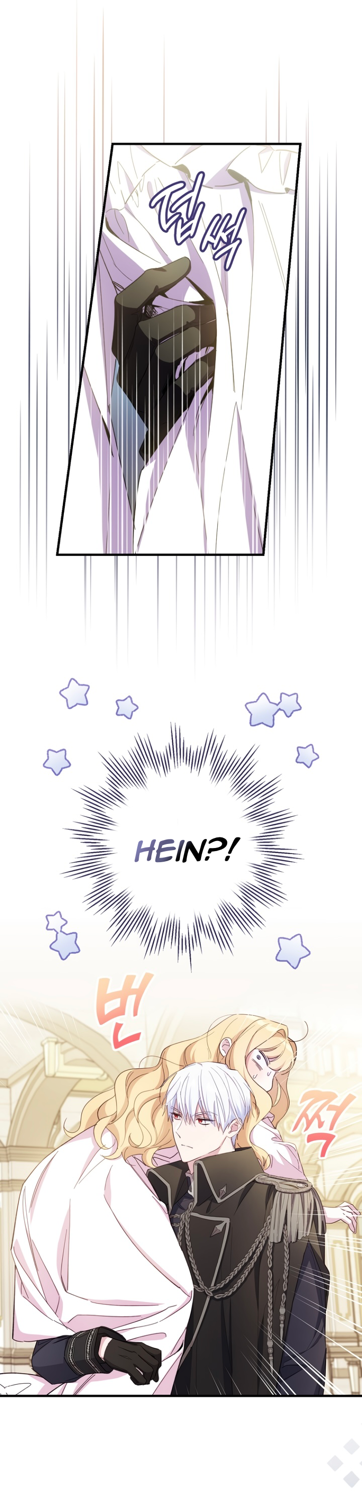 Chapter Image 408