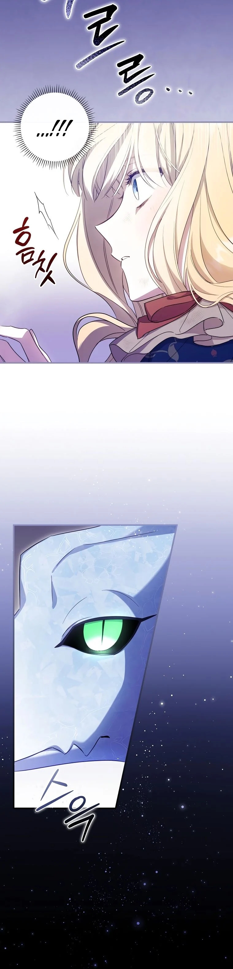 Chapter Image 112
