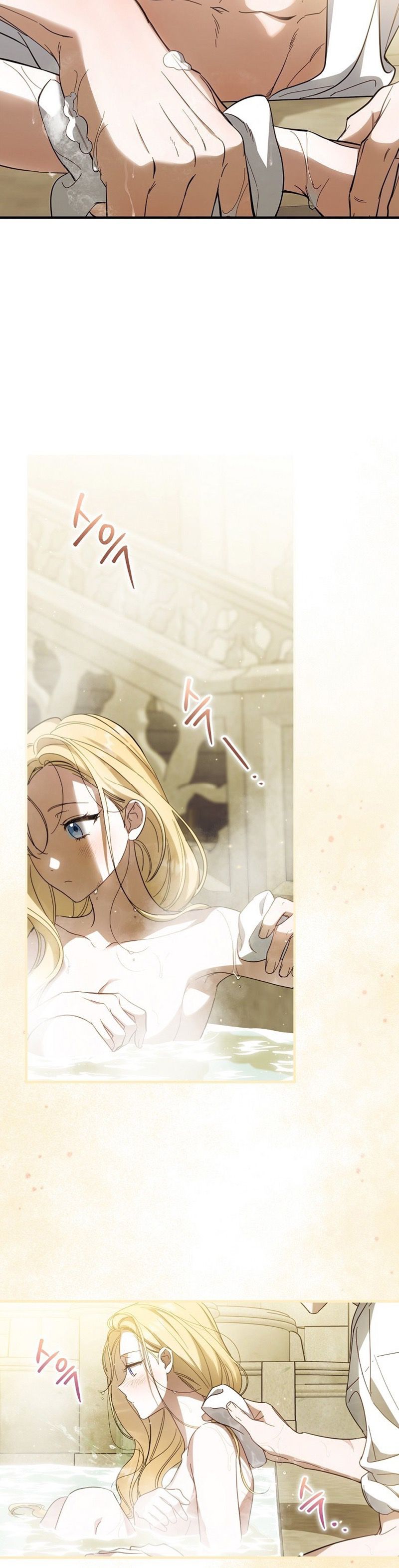 Chapter Image 75