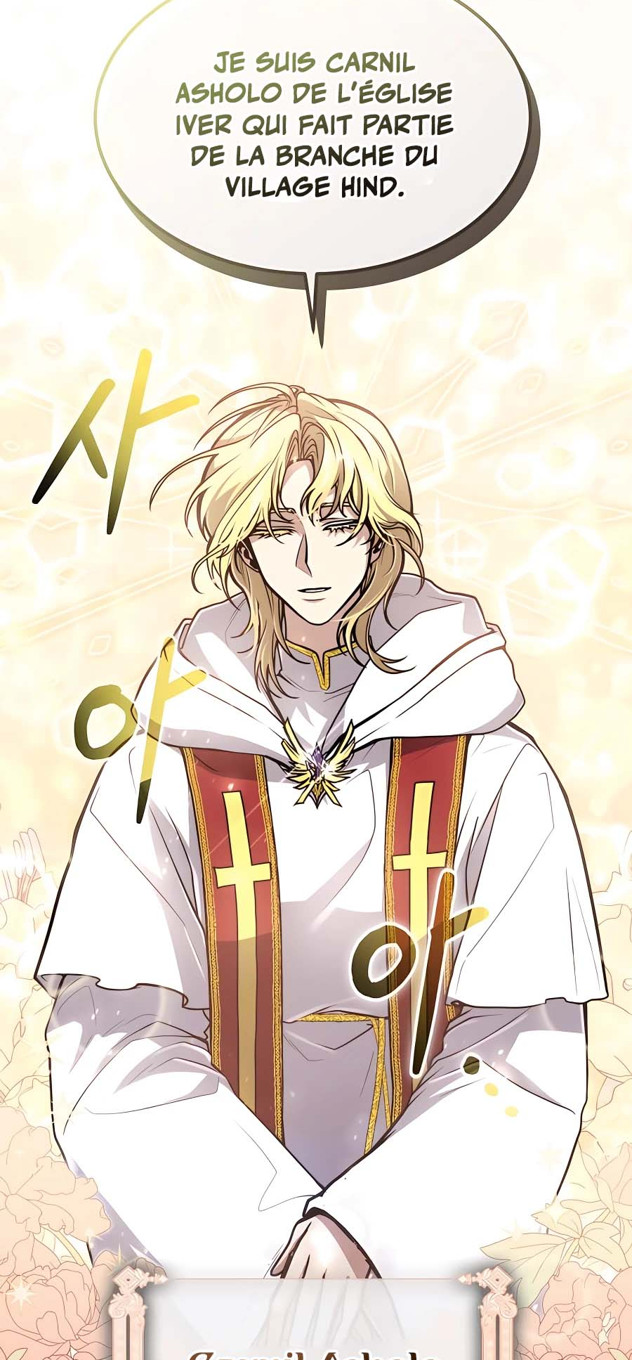 Chapter Image 297