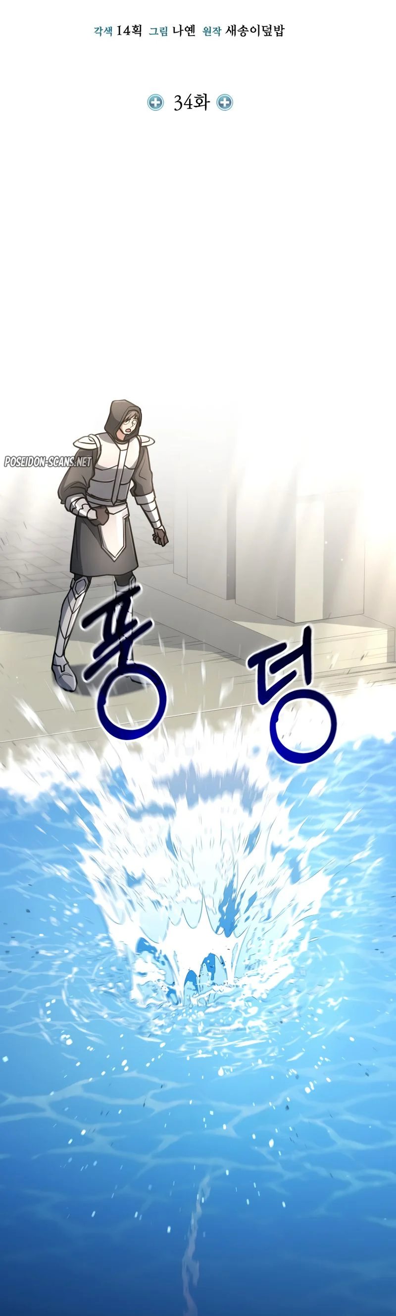 Chapter Image 112