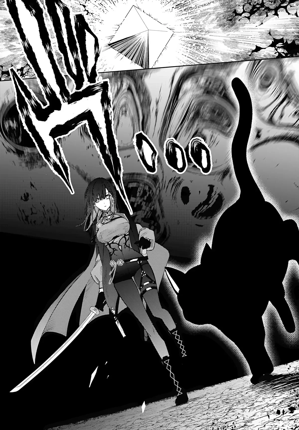 Chapter Image 741