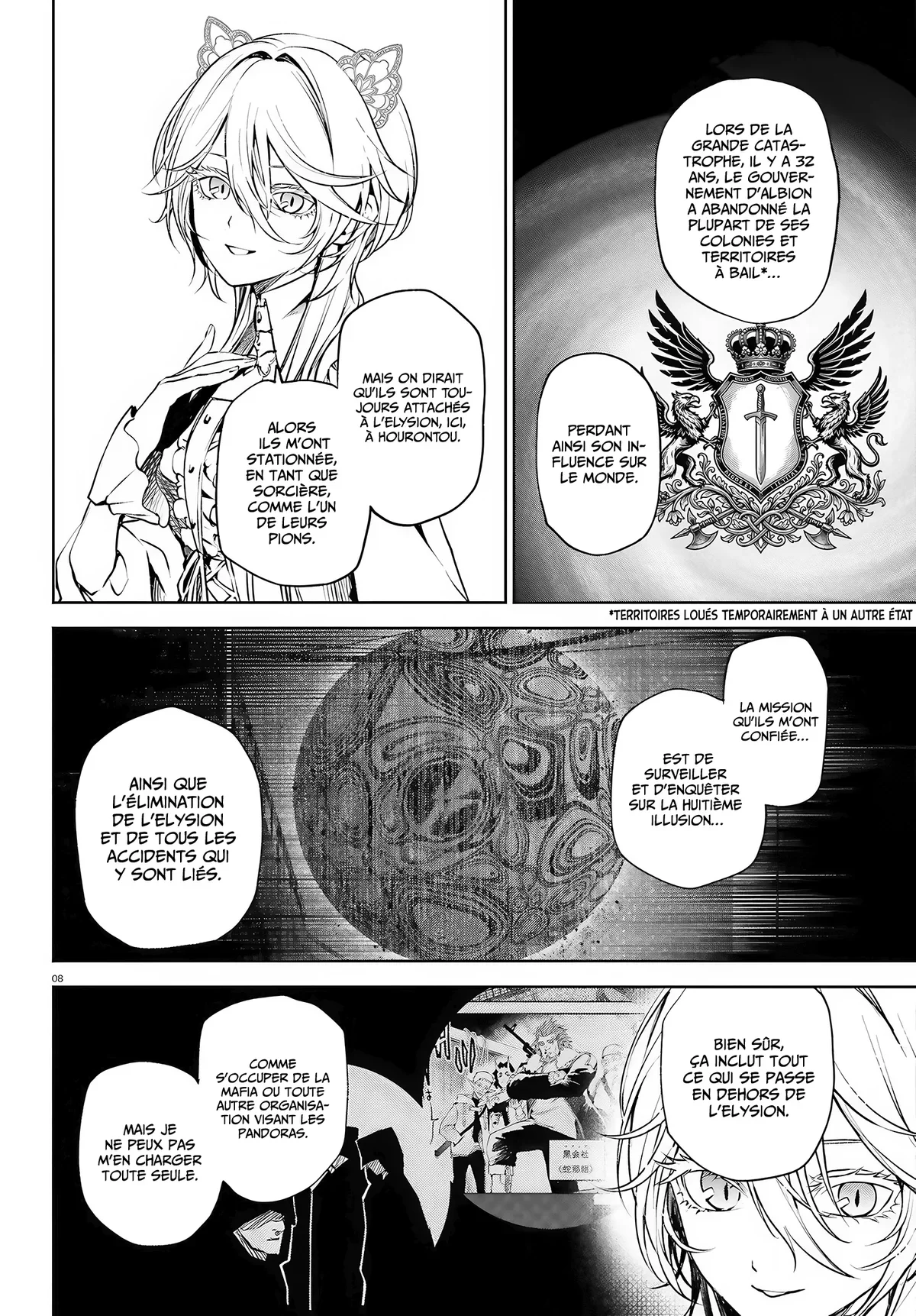 Chapter Image 297