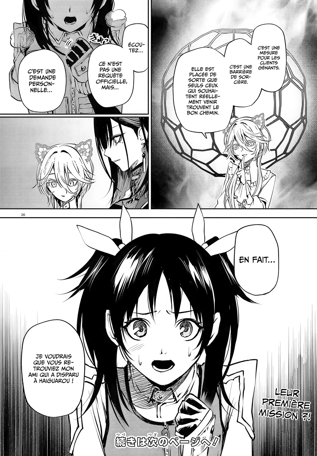 Chapter Image 963