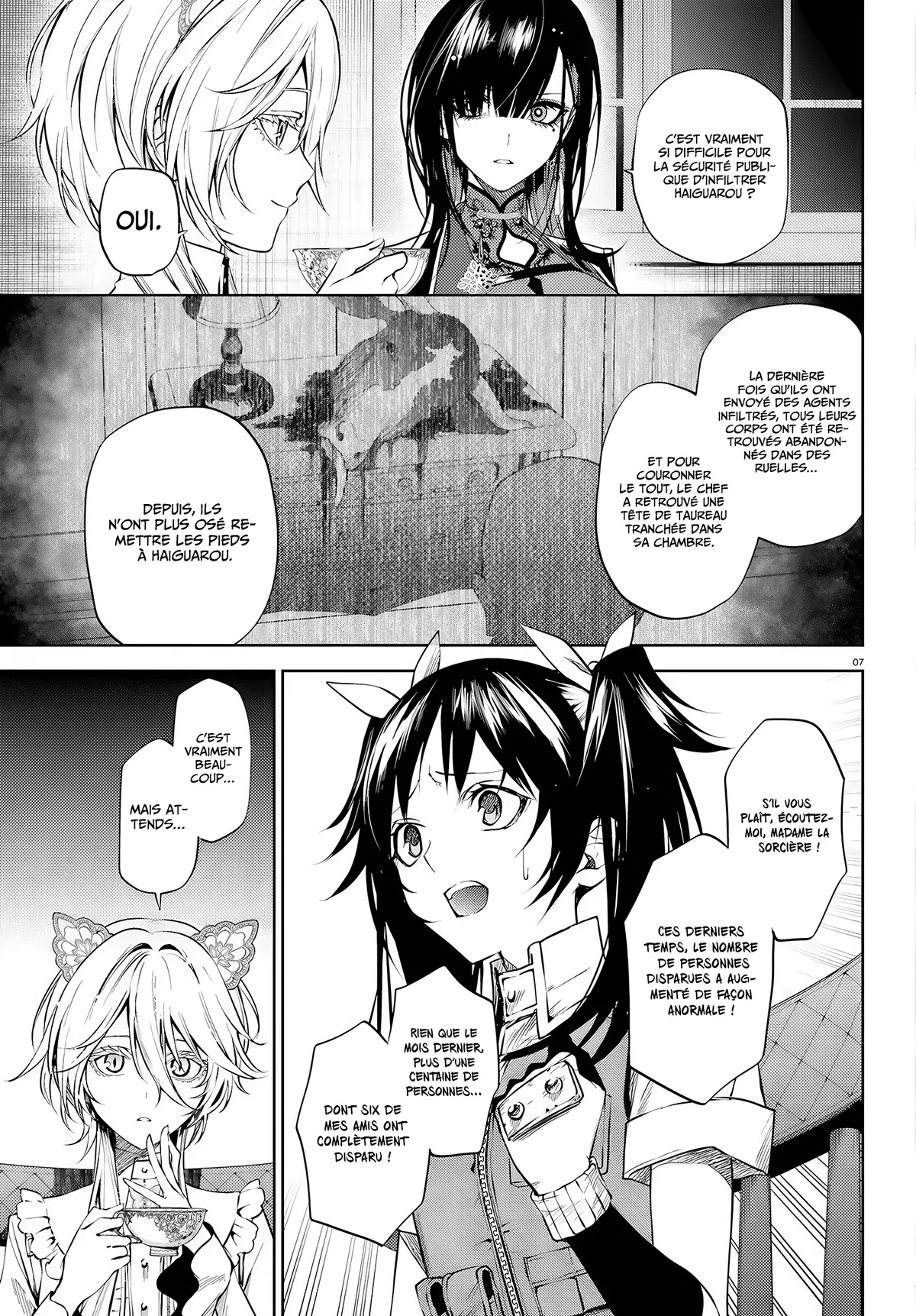 Chapter Image 260