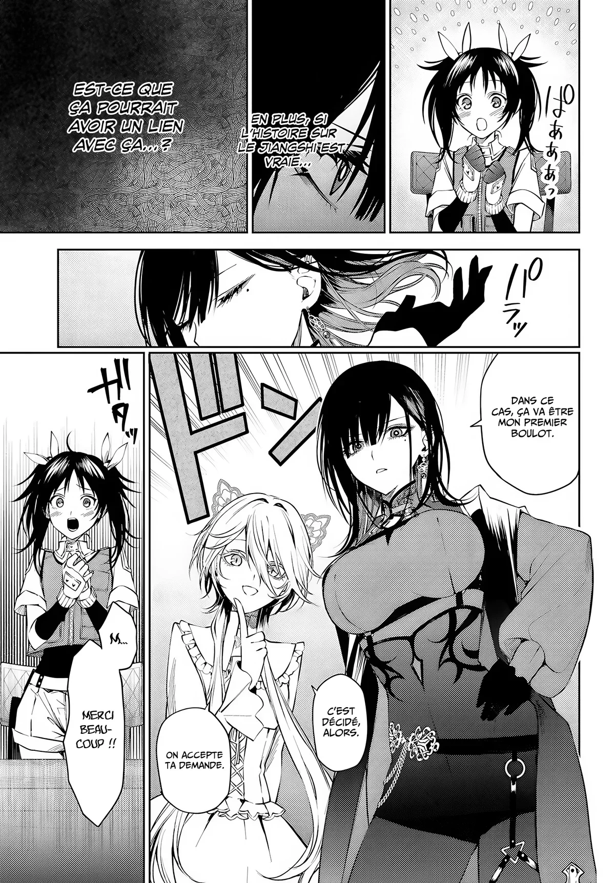 Chapter Image 482