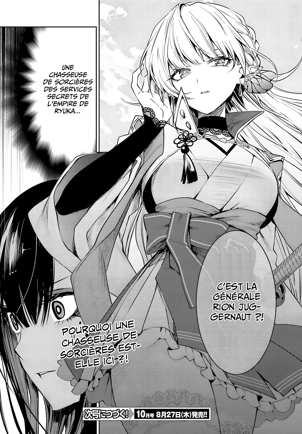 Chapter Image 260