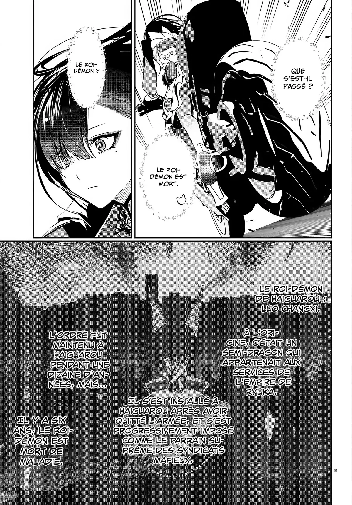 Chapter Image 149